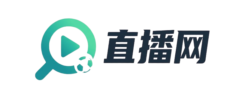 足球直播_足球在线直播_足球直播免费观看直播-24直播网